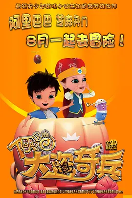 坡州