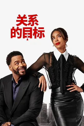 夫人杂乱的生活