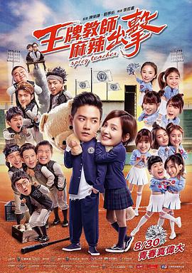 奔跑吧第十季免费完整版在线播放