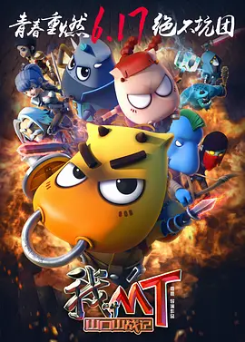 中文字幕6