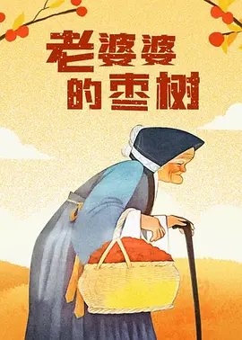 精品特级一级毛片免费观看