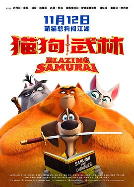 中文字幕一区二区在线观看
