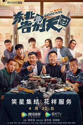 胡桃大战史莱姆原版