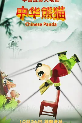美臀av