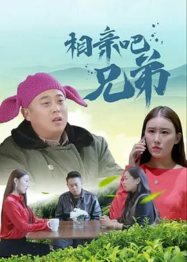 玛丽的别墅