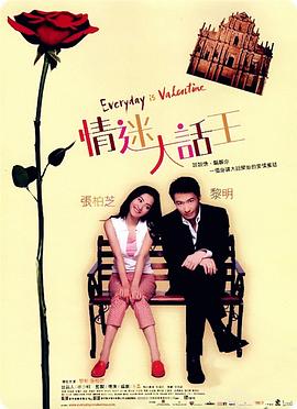 女儿的夜出日记