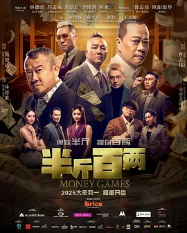 性别导演的目的