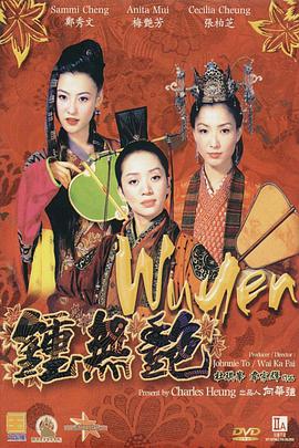 日本福利片