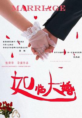 姨妈的诱惑