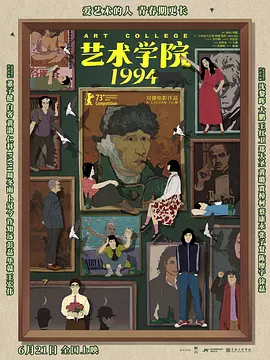 丁香婷五月