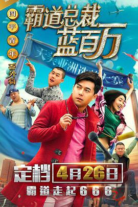 奇米影视四色7777久久精品