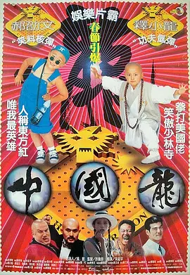 日韩欧美一区二区三区在线观看