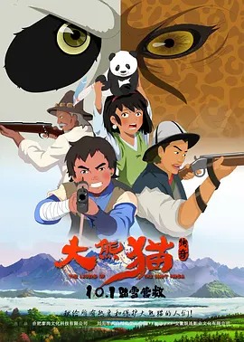 密爱:妻子的妹妹