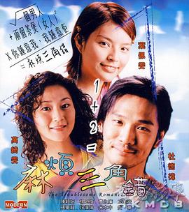 女友定情信物