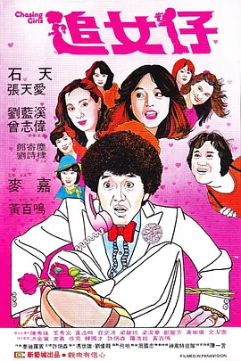 天黑资源在线视频