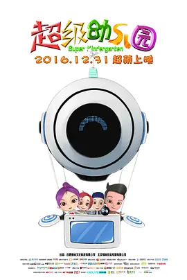 色鬼7777久久