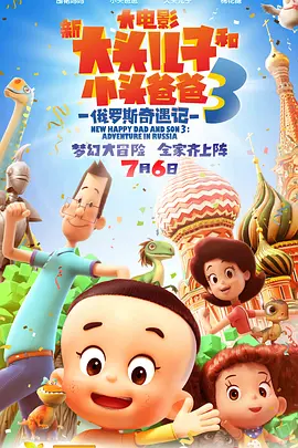 中间人先生第一季免费观看