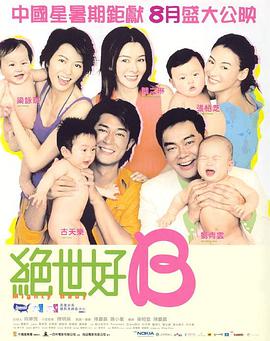 狠狠色婷婷七月色综合
