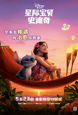 男女性动态图
