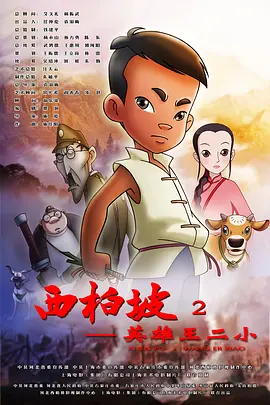 一点点挤进粉嫩的体内