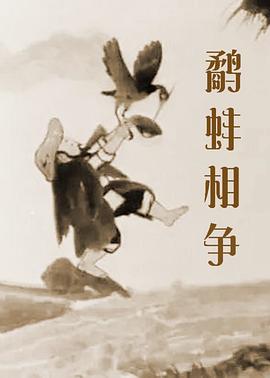 变态基督教