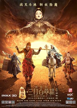 国产刺激对白