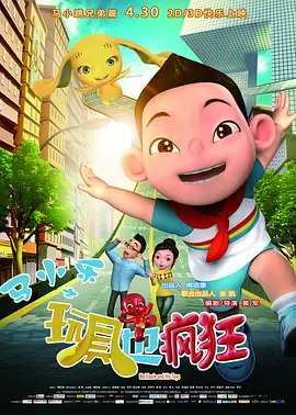 抖音下载官网