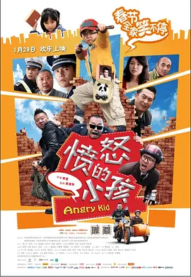 爱的浪漫旅行