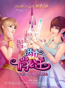 国产破处在线观看