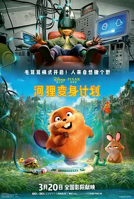 国产3区