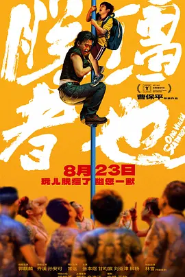 奇米网四色