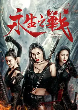 国产成人精品影视