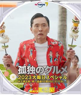五月开心99