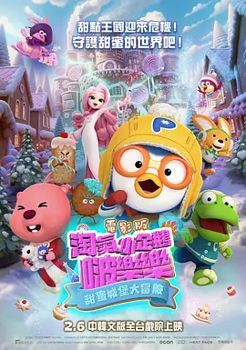 香蕉在线视频高清在线播放
