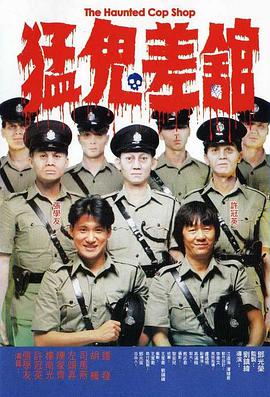 休假的