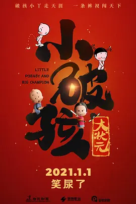 蜜臀av一区