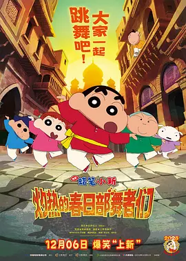 我的团长我的团48集免费观看