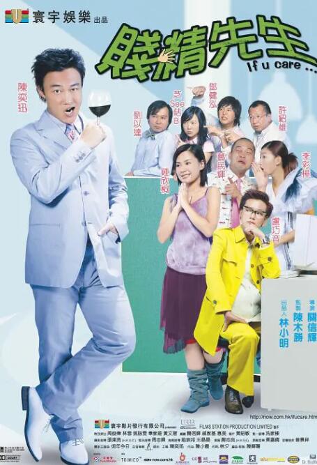 迷迷糊糊挺进岳身体播出