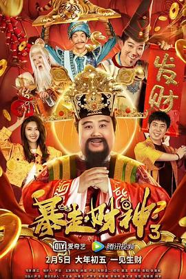 精品三级国产