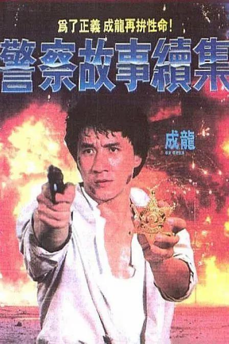 酒女的声望