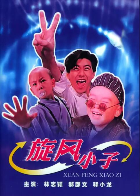 久久99精品久久久久子伦