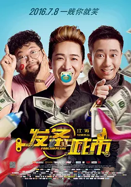偷偷影院