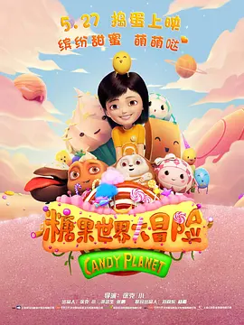葫芦里面不买药千万影你需