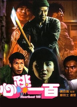 初恋时间