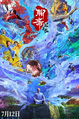 亚洲国产天堂久久综合9999