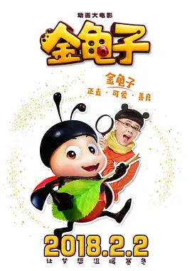 伊人插