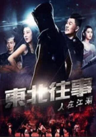 第三十个情人