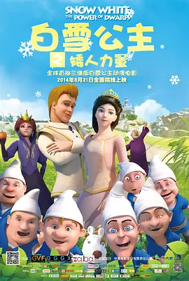 激情午夜婷婷