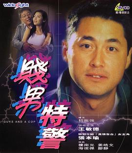 男女插入动态图