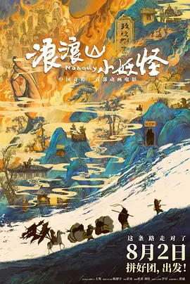 激情在线影院
